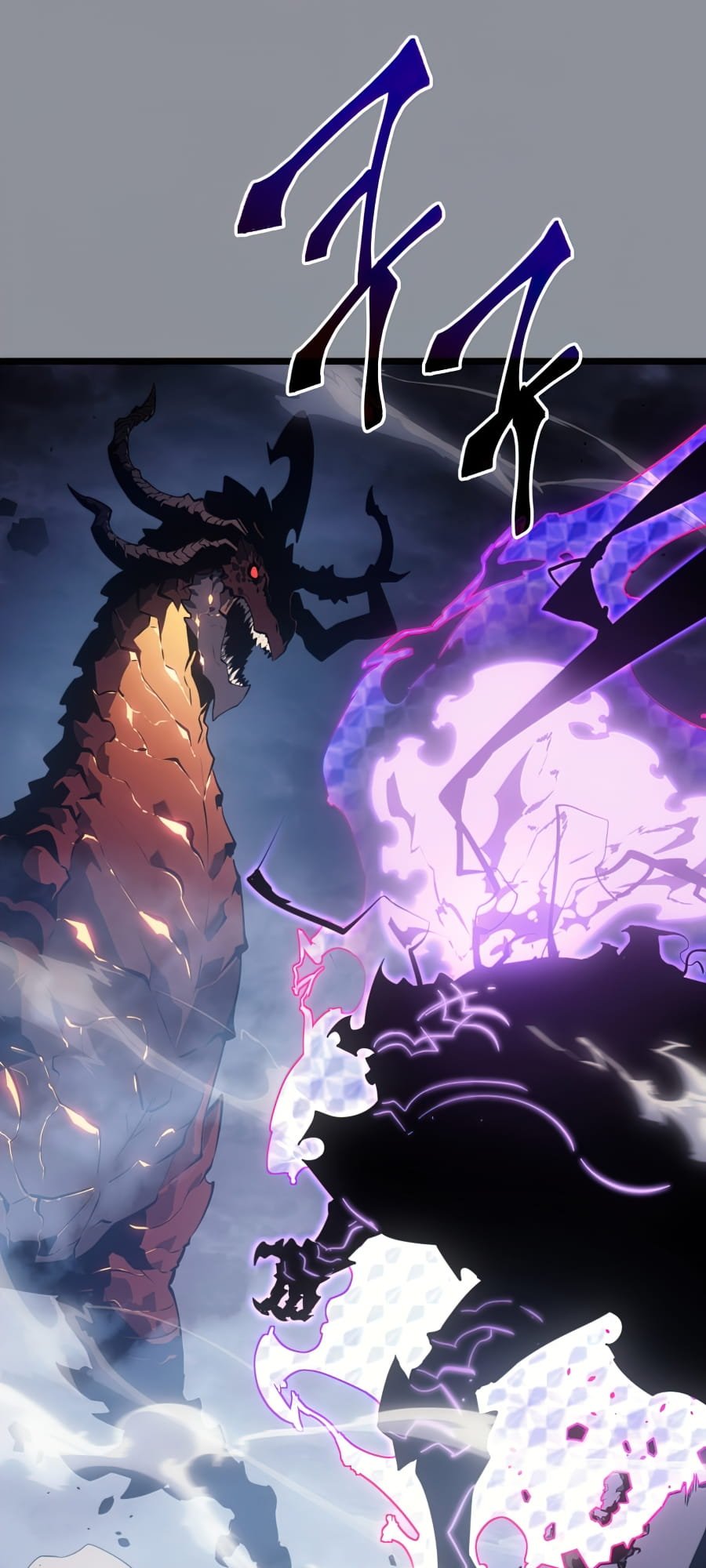 Solo Leveling, Chapter 176 image 004